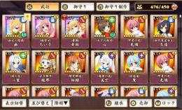 星5　19体 華琳等　DMM未連携アカウント