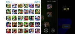 イーフトチームパワー3100いけます｜イーフト｜ゲームクラブ