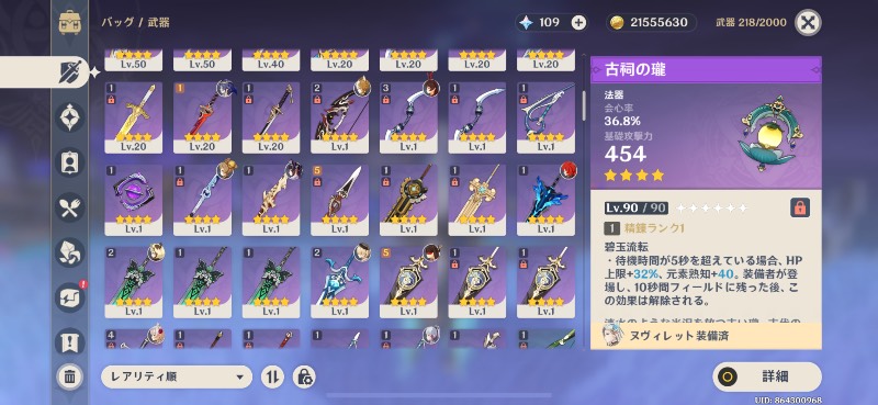 出品画像