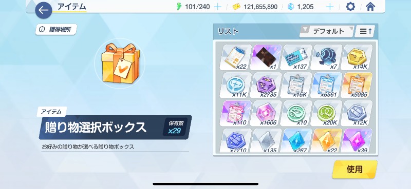 出品画像