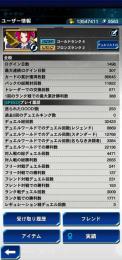 遊戯王　限定　引退垢