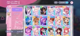 星5✖︎15体