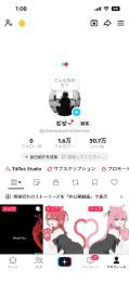 緊急格安‼️一から育てた万垢‼️