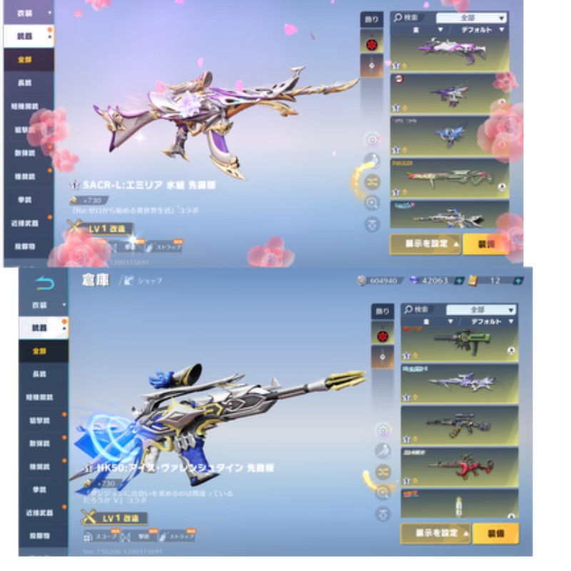 出品画像