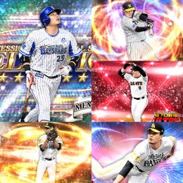 Vロ未進行。24SE筒香.S1モイネロ.23S2大山.21UT丸