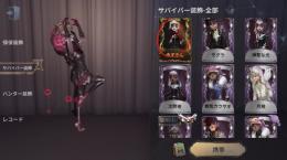 東風遙、蜘蛛黄金、海賊レオ、金テン、黒兎など