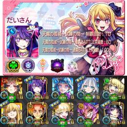 ⭐️ガチャ限2730体⭐️紋章力30000⭐️チェルノ.ゼーレ.トロイ.グラン運極⭐️