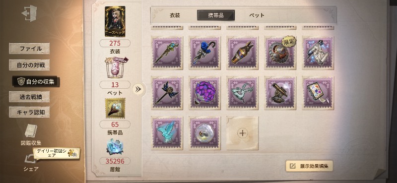 出品画像