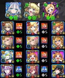 👑ガチャ限1120体 ☘️ゼーレ運極 👑エル2体所持