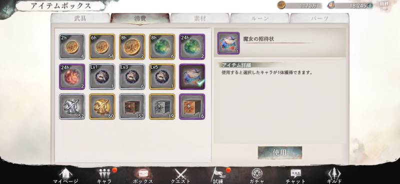 出品画像