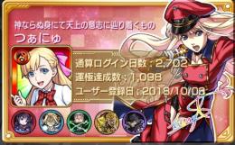 ナルト🌈ガチャ限1800体↑紋章力23000↑オーブ1100個↑コラボカード40種以上
