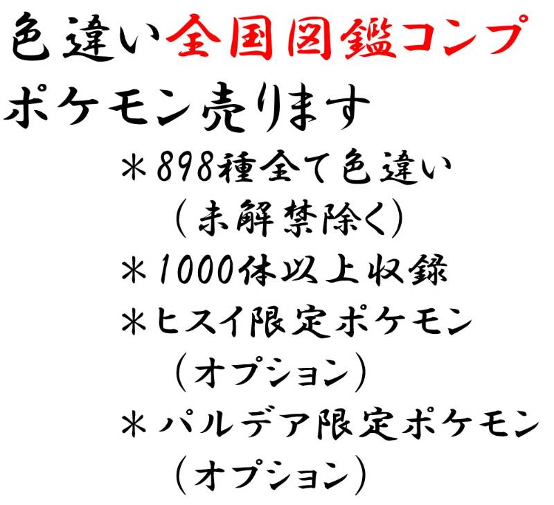 出品画像