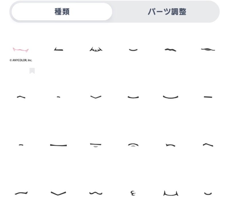 出品画像