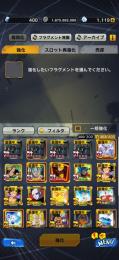 UL4体！LL26体！UL完凸ありです！