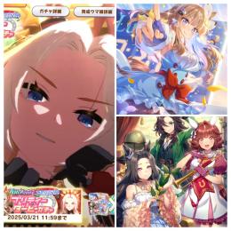 星3オルフェ+アーモンドアイ、伝説の体現者完凸+ジュエル100000個アカウント　他プランもあります