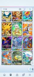 ポケポケ