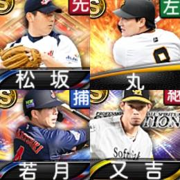 @672 ｴﾅｼﾞｰ1653個 S21人 Vロード7途中まで