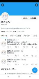 全数5文字垢