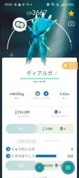 #値下げ中！！7000→2000