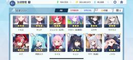 ☆5生徒60↑　石2天井分あり