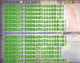 ドラゴンクエスト10 職人産 70000円分