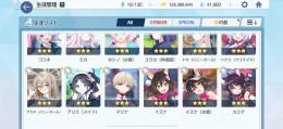 星3 30種　ミカ　水着ホシノ　体操服ユウカ　バニートキ　石40000個