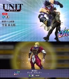 攻略サイト最強評価のUR空条承太郎&URディオ持ち初期垢！