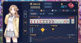 四麻聖1　連勝の道　捨てメアド
