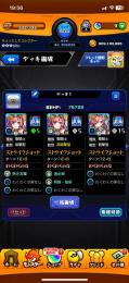 ログイン日数2100日間近！ID9桁あか！！