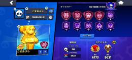 マスター2アカウント❤️‍🔥🔥