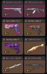 イグナイトファン