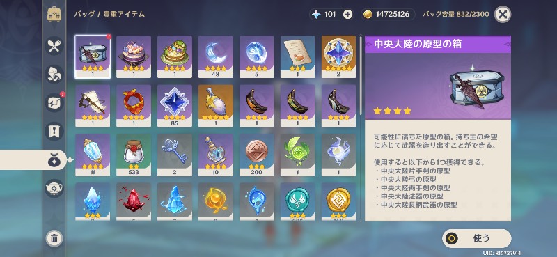 出品画像