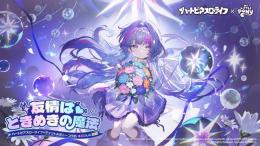 🪄ハート石 6480個 代行 複数可 パック可 Android/IOS 最速🪄🌟