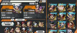 環境キャラ豊富‼️　総合力50000超え‼️