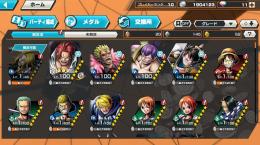 神避シャン100ロジャー84！　フェス限も多数！
