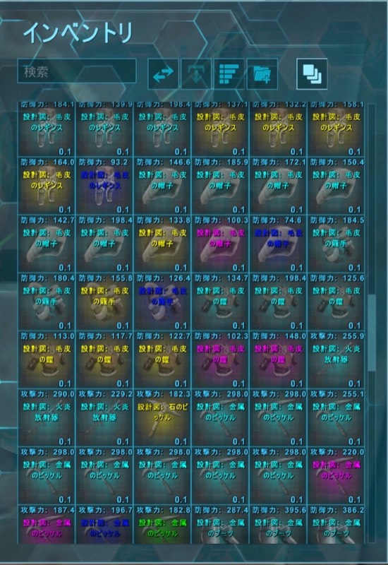 Ps4 Ark Pve 設計図 サドル Tek建材など Ark Survival Evolvedのアカウント売買サイト