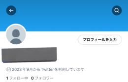 ラスト出品 使わないので出品