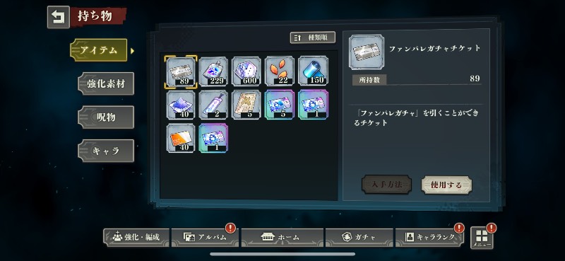出品画像