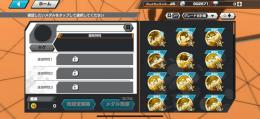 マム100 鬼キッド100 赤犬97 黒ひげ85 その他多数