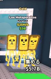 超激レア！スマホミニGOLD