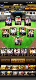 大谷投手