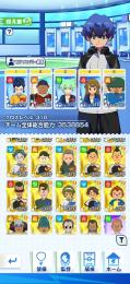 【引退垢格安】総合力353万 チーム総合力56万↑ 石23000個既存キャラセミコンプ