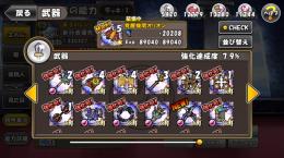 ケリ姫譲ります
