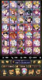 【破格・即購入可】全体1060万/エスマリ完凸/不倶戴天メリ所持/引退垢