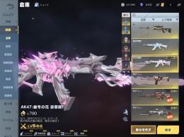 🔥オレマク神垢🔥武器豊富＆衣装豊富🌈 精鋭13