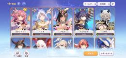 リセマラSSランク多数 ⭐︎3×7体