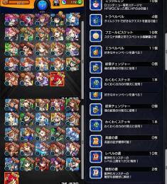 ガチャ限48体 オーブ172個 モンスト リセマラアカウント 即購入○