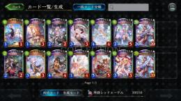 ガチャ限スキン14種所持,レジェ240枚↑両マスター垢