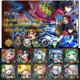 ⭐️コスパ最高⭐️限定キャラ・コラボキャラ多数⭐️ランキング上位キャラ多数⭐️