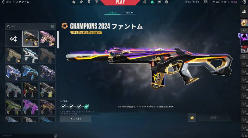 出品画像